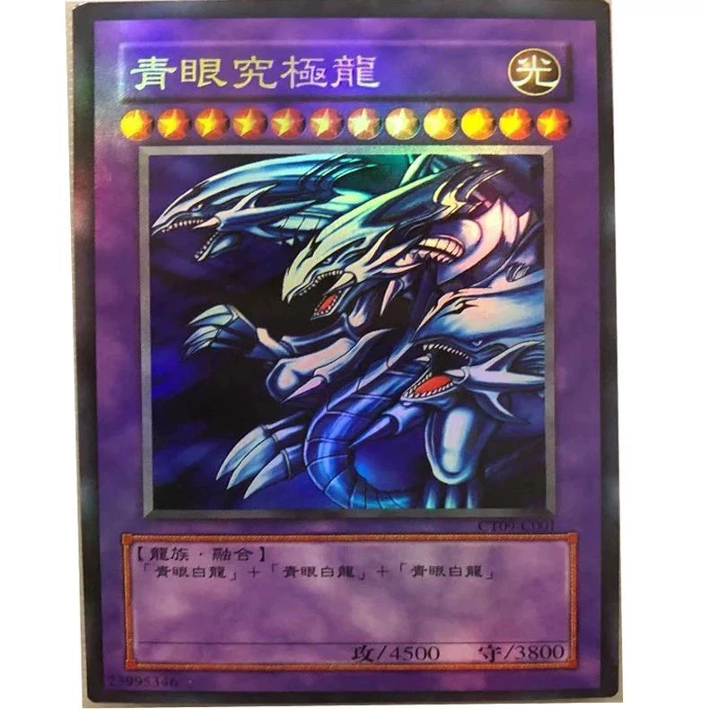 Yu-Gi-Oh Japanese Blue-Eyes Ultimate Dragon CT09-JP001 Ultra Rare, Light Attribute Dragon Fusion Monster ATK 4500 DEF 3800